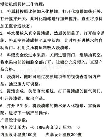 1622790591181401.jpg 7.jpg