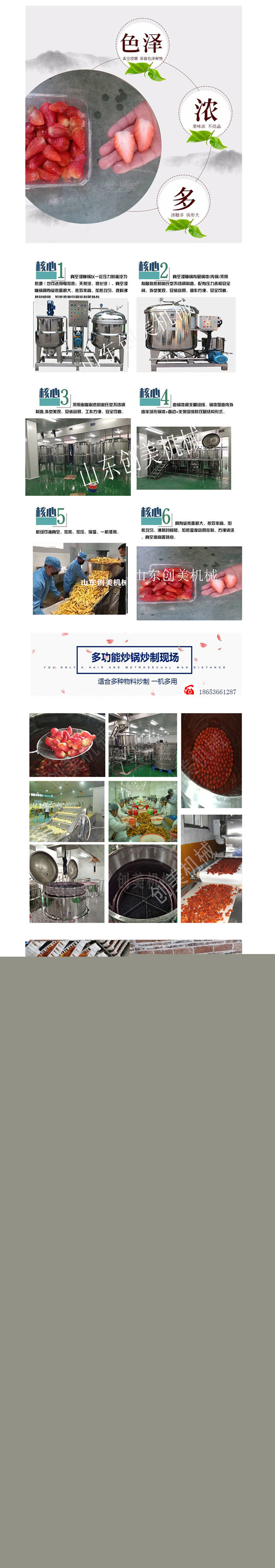 1628493035144517.jpg 浸2.jpg