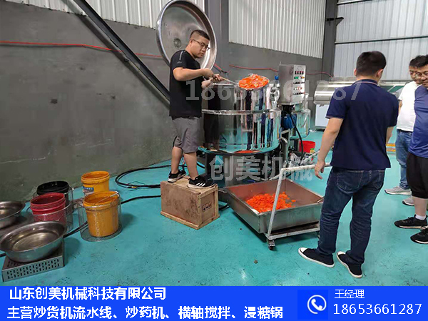 1629517014141030.jpg 浸糖鍋胡jpg.jpg